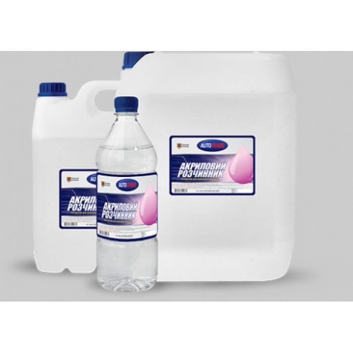 Розріджувач акрилових матеріалів Autotrade 2K THINNER, 0.72кг/0,9л