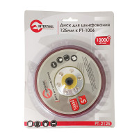 Платформа для шліф. машинки INTERTOOL PT-2125 (M8, D125мм)
