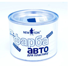 Фарба структурна для бампера NEW TON 0,45л ж/б Чорна