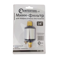 Міні фільтр для фарбувального пістолета INTERTOOL розбірні