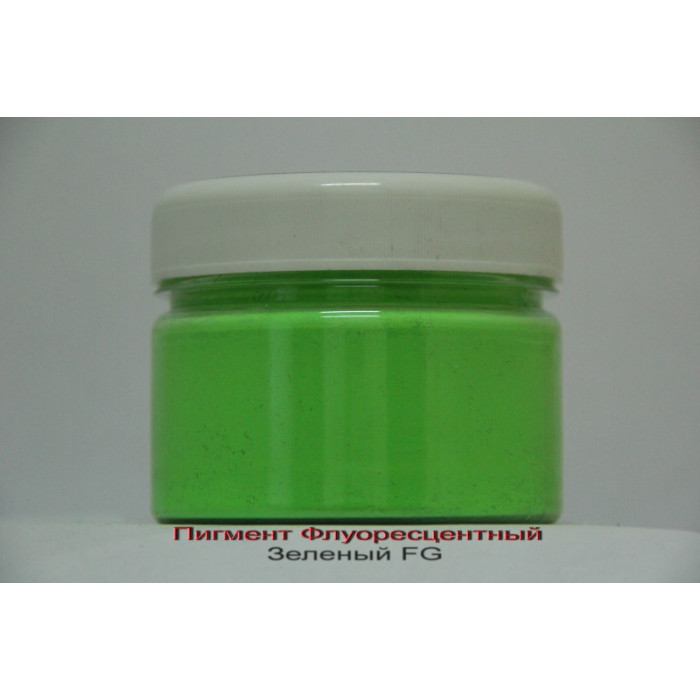 Пігмент флуоресцентний зелений FG (DP-11) 100 г