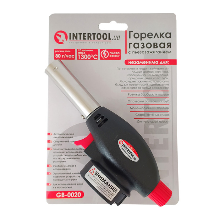 Купити Пальник газовий з п'єзозапалюванням INTERTOOL GB-0020 в Україні