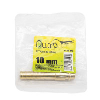 Швидкознімач (ПАПА) на шланг ALLOID 10мм