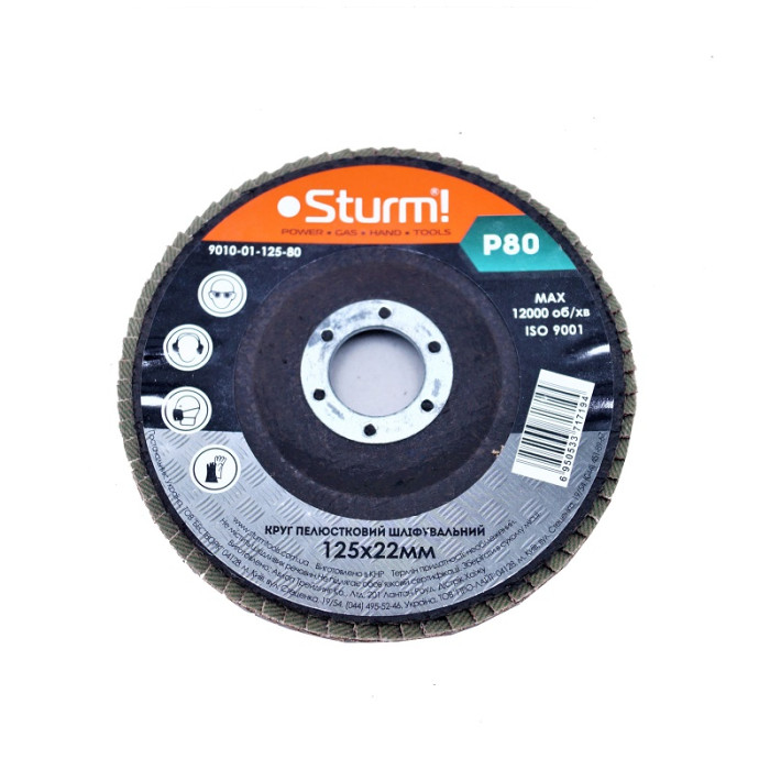 Купити Круг зачистний пелюстковий 125*22 №80 (P) Sturm в Україні