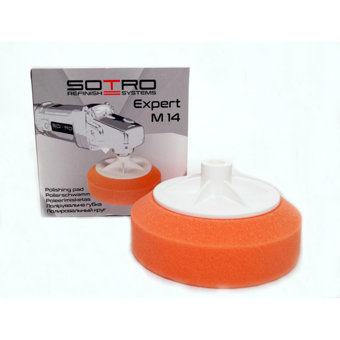 Купити Полірувальне коло SOTRO M14/D150/H50 помаранчеве - універсальне в Україні