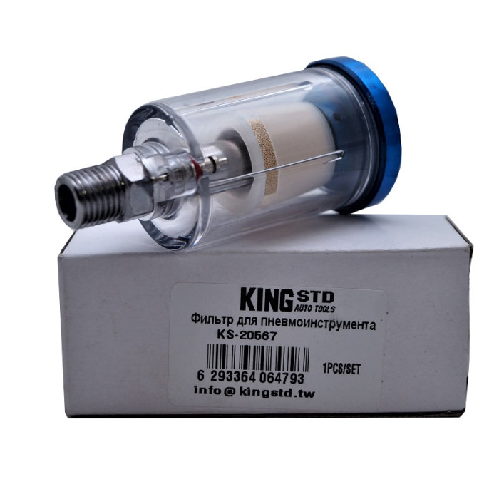 Купити Фільтр для пневмоінструментів KING STD KS-20567 в Україні