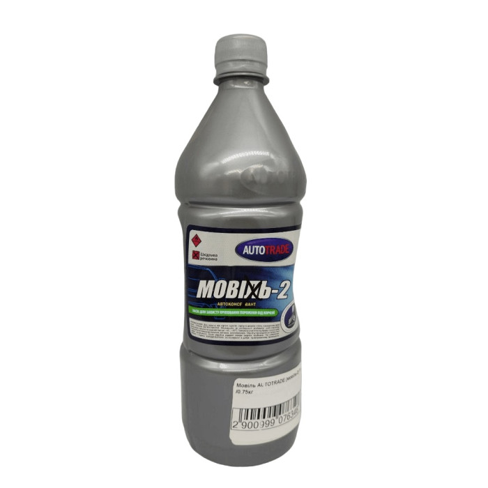 Купити Мовіль автоконсервант AUTOTRADE 6-15-1521-91, 1л /0.75кг в Україні