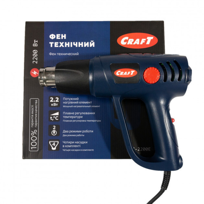 Купити Будівельний фен Craft CHG 2200E в Україні