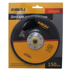 Платформа для шліф. машинки SIGMA M8 150 мм
