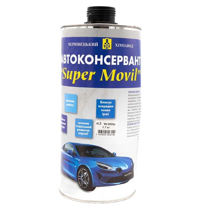 Купити Мовіль автоконсервант ХЗЧ 1,7л (під пістолет) в Україні
