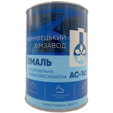ХЗЧ Емаль автомобільна швидковисихаюча 1кг