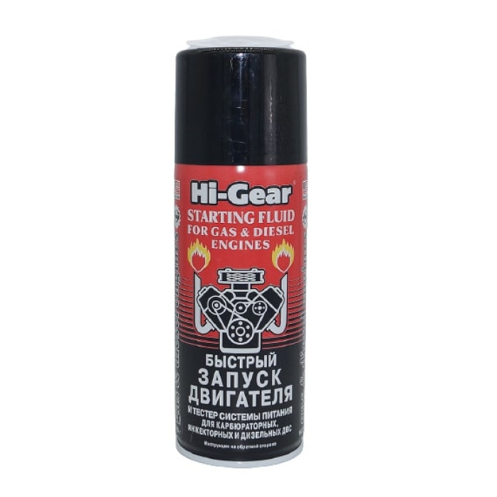 Купити Швидкий запуск двигуна Hi-Gear HG3319, 286 г в Україні