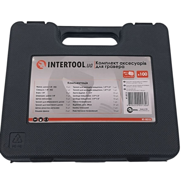 Купить Комплект аксессуаров для гравера WT-0516 и DT-0517 100 ед. INTERTOOL BT-0013 в Украине