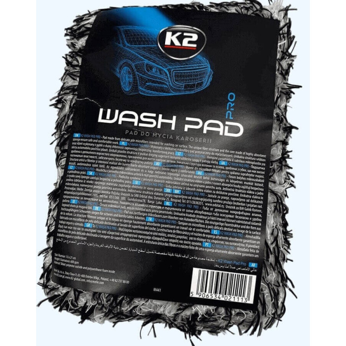 Купити Губка для миття авто з мікрофіброю K2 WASH pad PRO 600г/м2 (М441) 13*21см в Україні