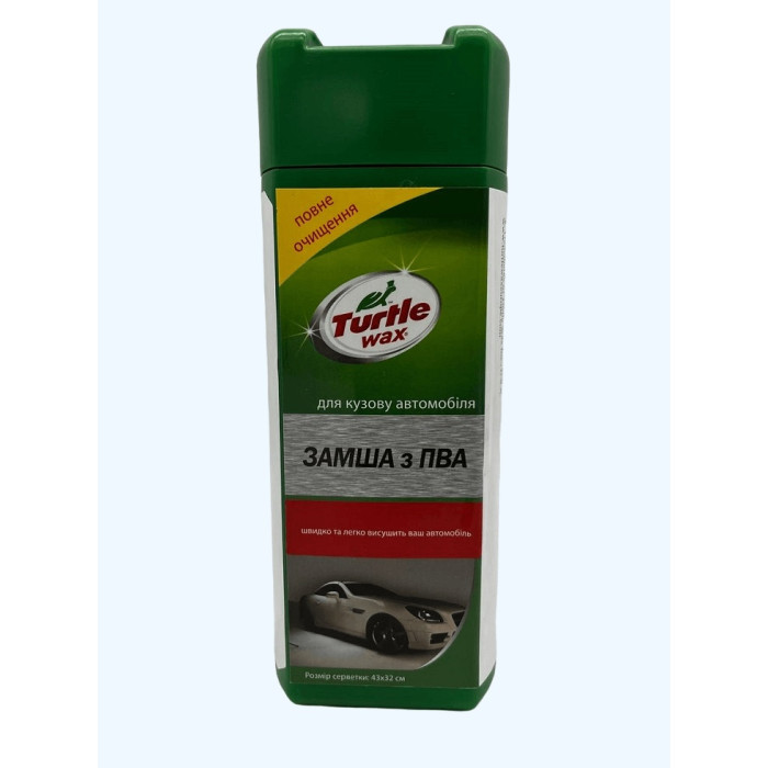 Купити Серветка з ПВА TURTLE WAX замшева в Україні
